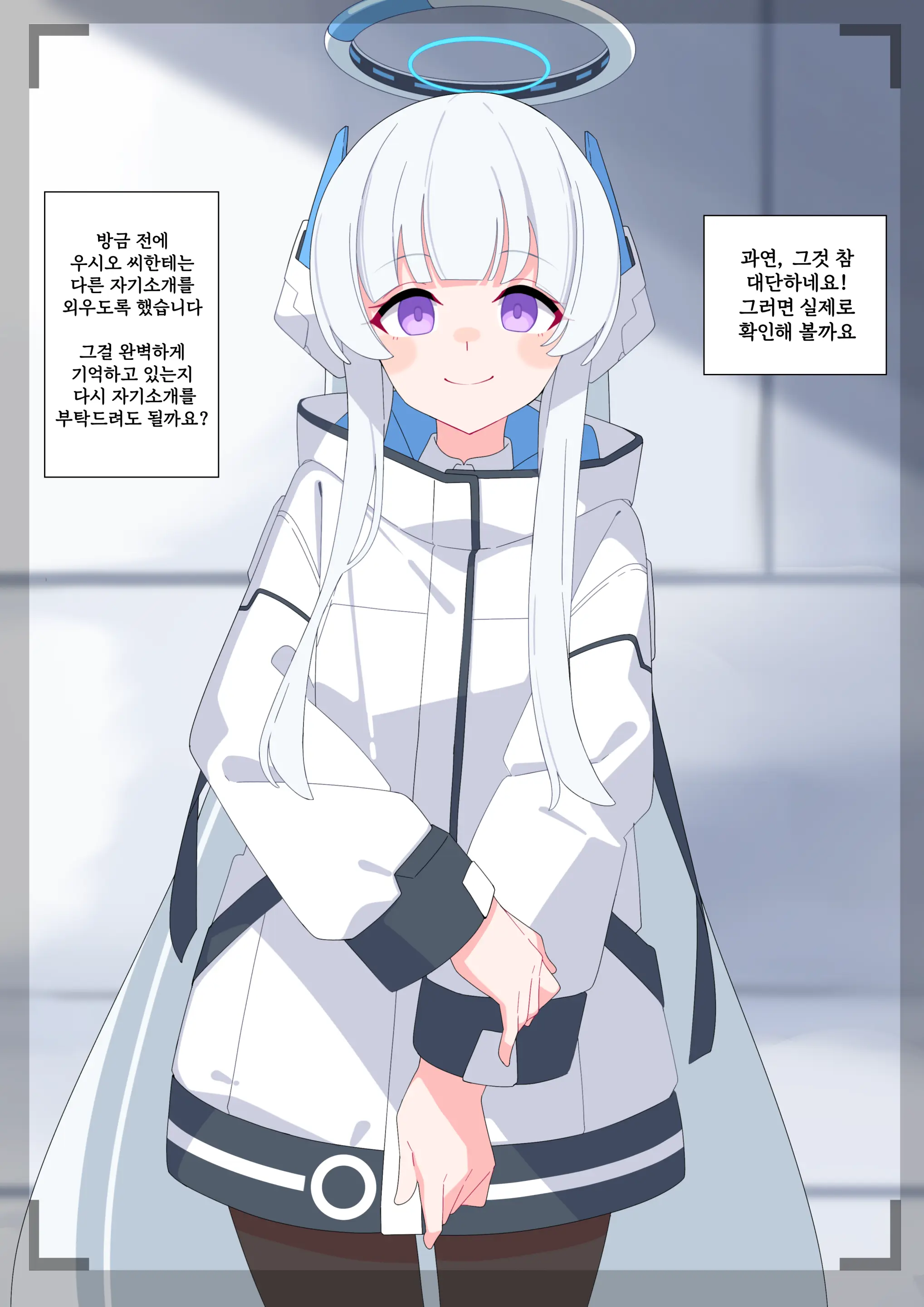 Noa Buzama Saimin 1~3